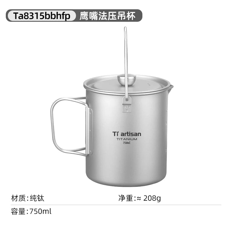 Tiartisan 750ml Titanium French Press Camping Mug | Folding Handle