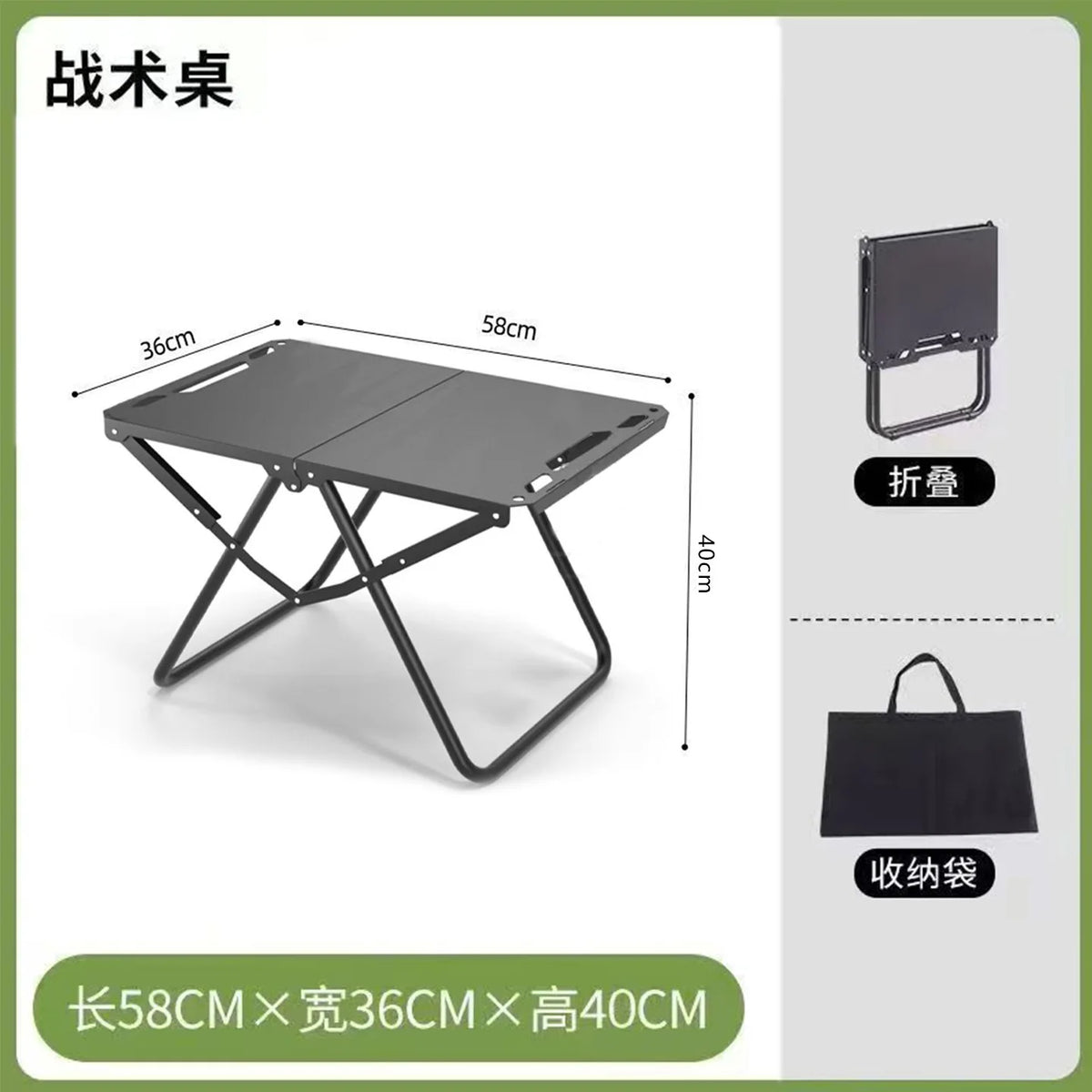 Portable Folding Camping Table | Compact Outdoor Camp & Picnic Table